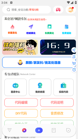 ACEֹٷ°