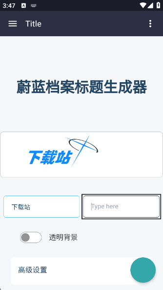 logo°汾