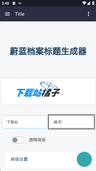 logo°汾