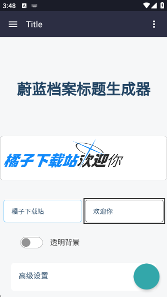 logo°汾