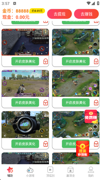 黭ʴʦ120֡ذװ