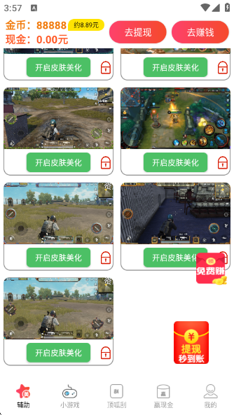 黭ʴʦ120֡ذװ