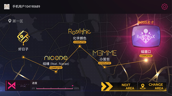 Project FXٷ(ProjectFXTapTap԰)