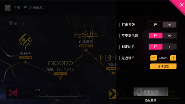 Project FXٷ(ProjectFXTapTap԰)
