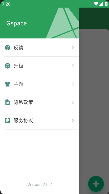 Gspace׿(Ϊװgoogle play)