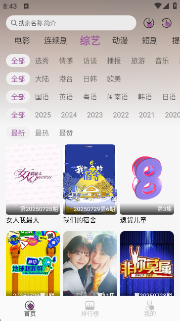 D8Ӱappٷ