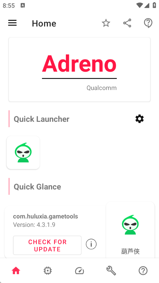 GamersGLToolPro°