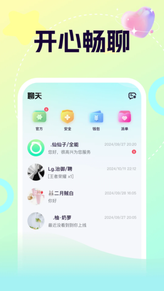 app