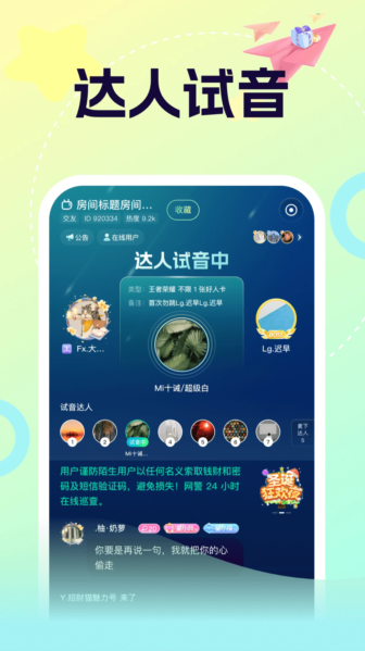 app