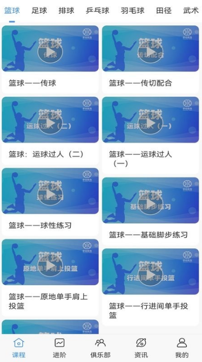 JRSapp°汾