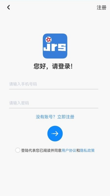 JRSapp°汾