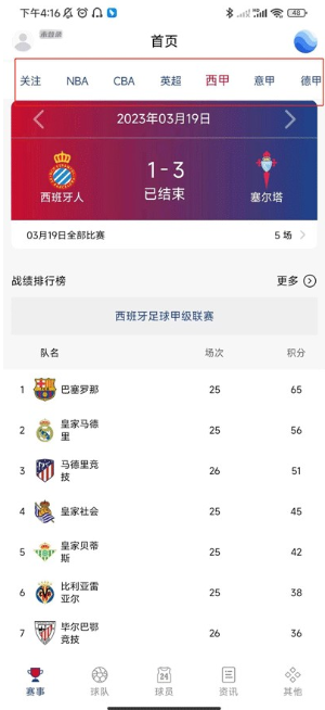 ֱapp
