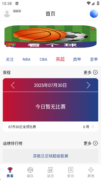 ֱapp