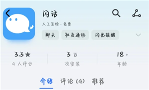 appƽ̨ app׬Ǯں޵