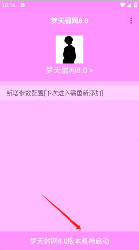 app(8.0)