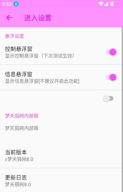 app(8.0)