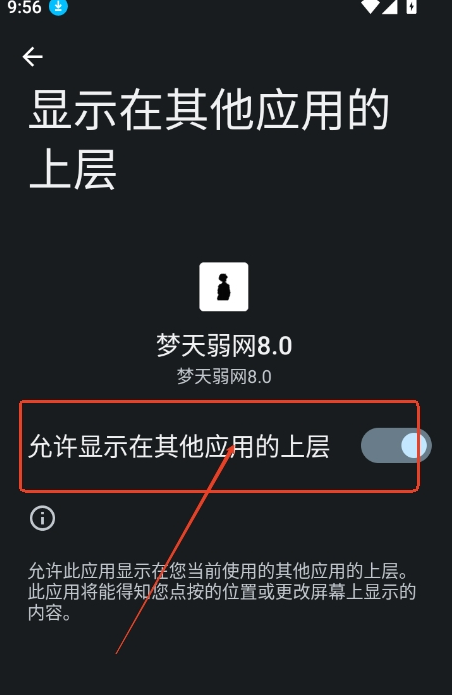 app(8.0)