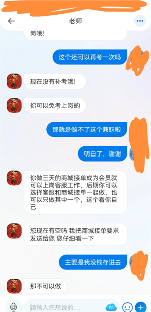 appƽ̨ app׬Ǯں޵
