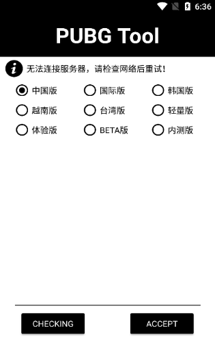 PUBJATANT޸