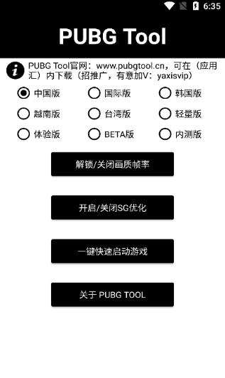 PUBJATANT޸