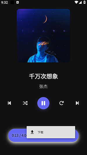 ɽHillmusicعapp
