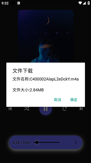ɽHillmusicعapp
