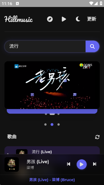 ɽHillmusicعapp