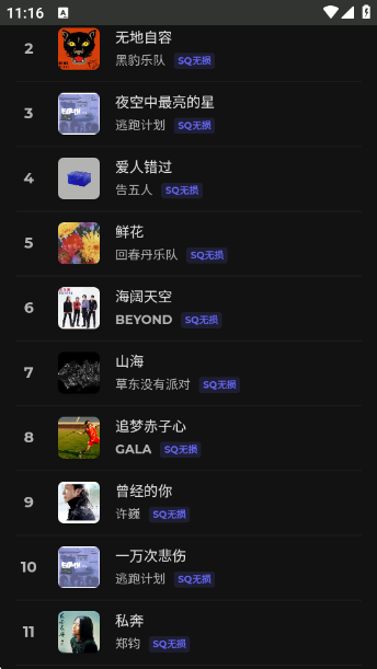 ɽHillmusicعapp