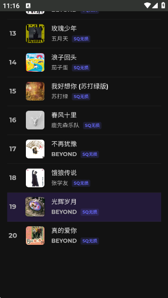 ɽHillmusicعapp