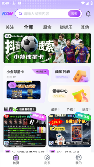 appٷ