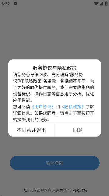 twimeapp