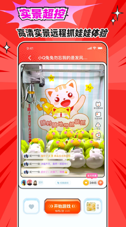 ȴԪappذװѰ