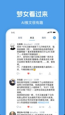 twimeapp