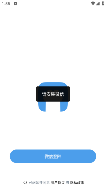 twimeapp