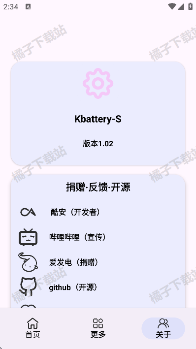 kbattery-s°