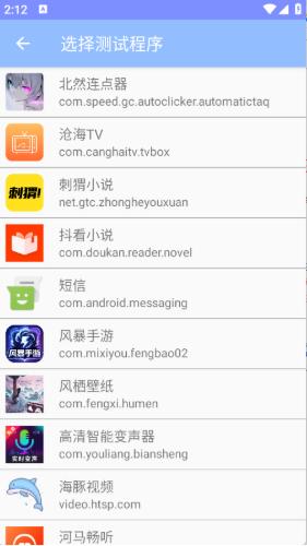 С11.0app