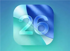 ios26ʽʲôʱ򷢲 ios26ʽֵ֧ĻЩ