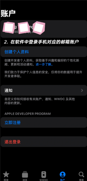 ios26ʽʲôʱ򷢲 ios26ʽֵ֧ĻЩ