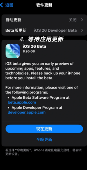 ios26ʽʲôʱ򷢲 ios26ʽֵ֧ĻЩ