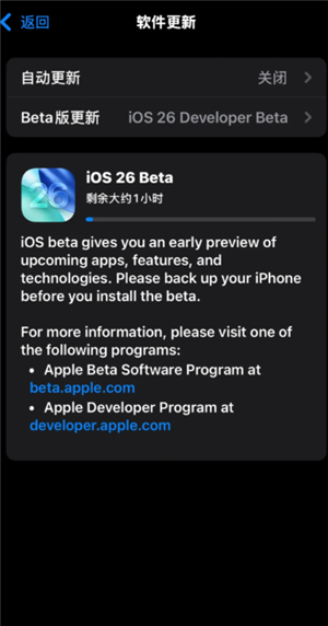 ios26ʽʲôʱ򷢲 ios26ʽֵ֧ĻЩ