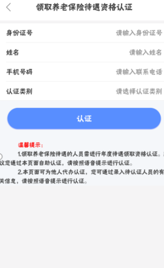 ɹʸ֤appֻ