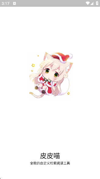 ƤƤappٷ