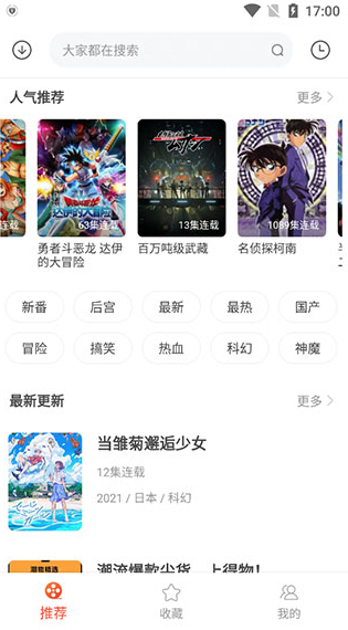 涯app°(涯)