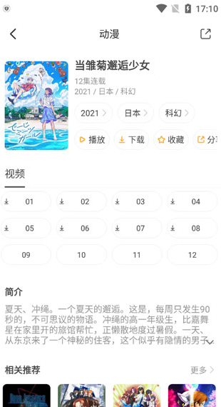 涯app°(涯)