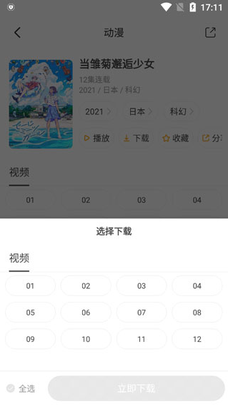 涯app°(涯)