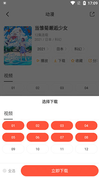 涯app°(涯)