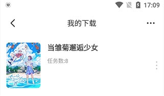 涯app°(涯)