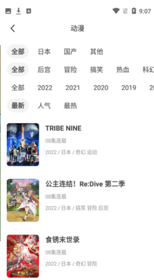 涯app°(涯)