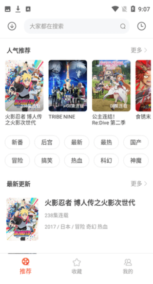 涯app°(涯)