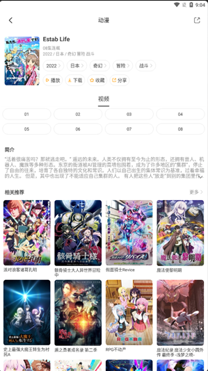 涯app°(涯)